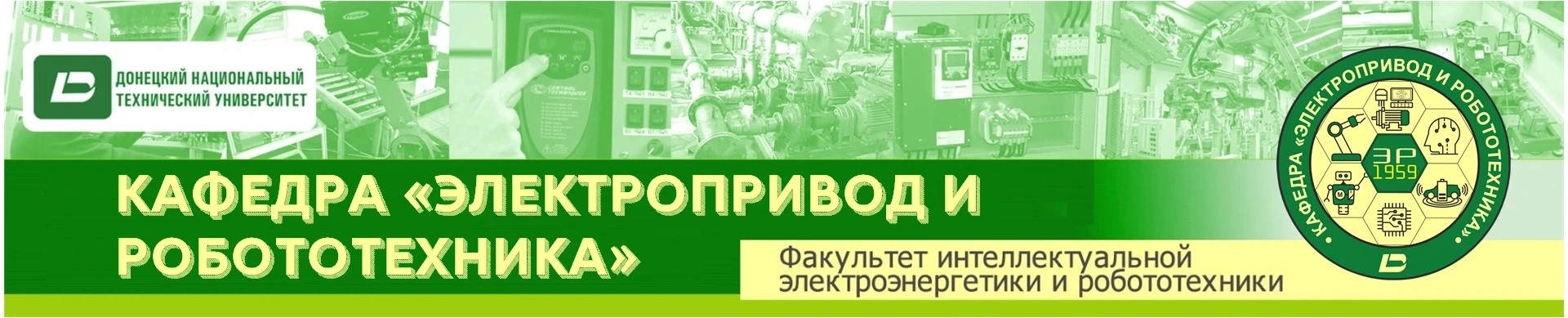 Главная